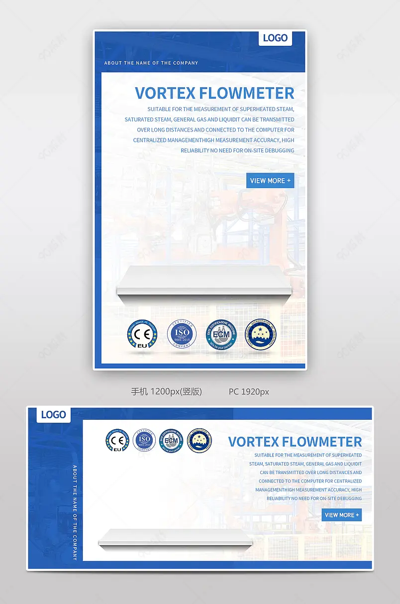 阿里巴巴国际站简约大气仪表工业品海报banner