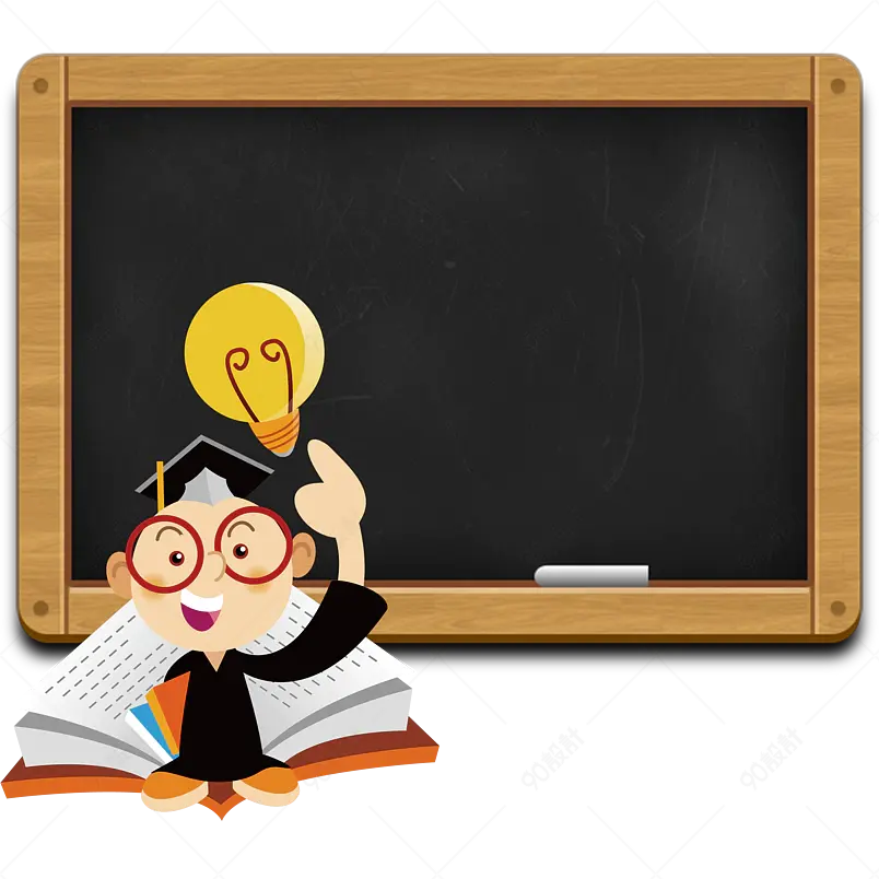 假期暑假培训班黑板边框奥数招生边框学习学校课堂