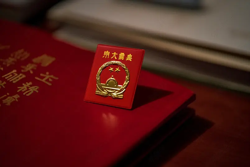 党100周年
