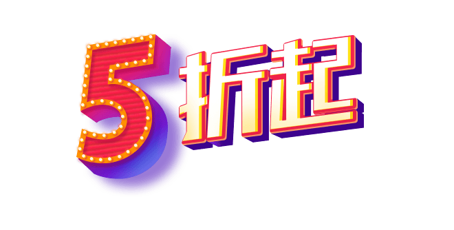 5折起