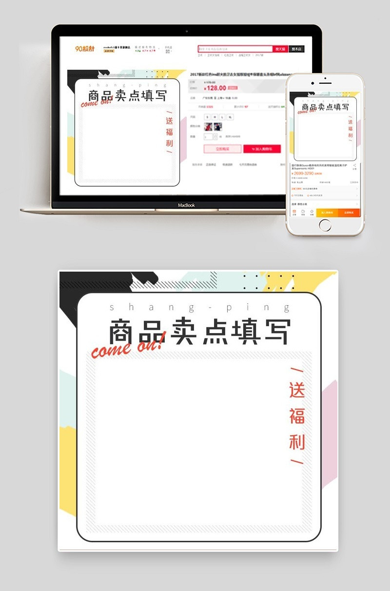 唯美时尚简约风格风女装外套主图
