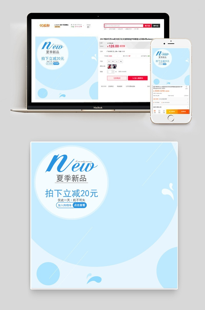 夏季新品简约文艺风格女装t恤主图直通车