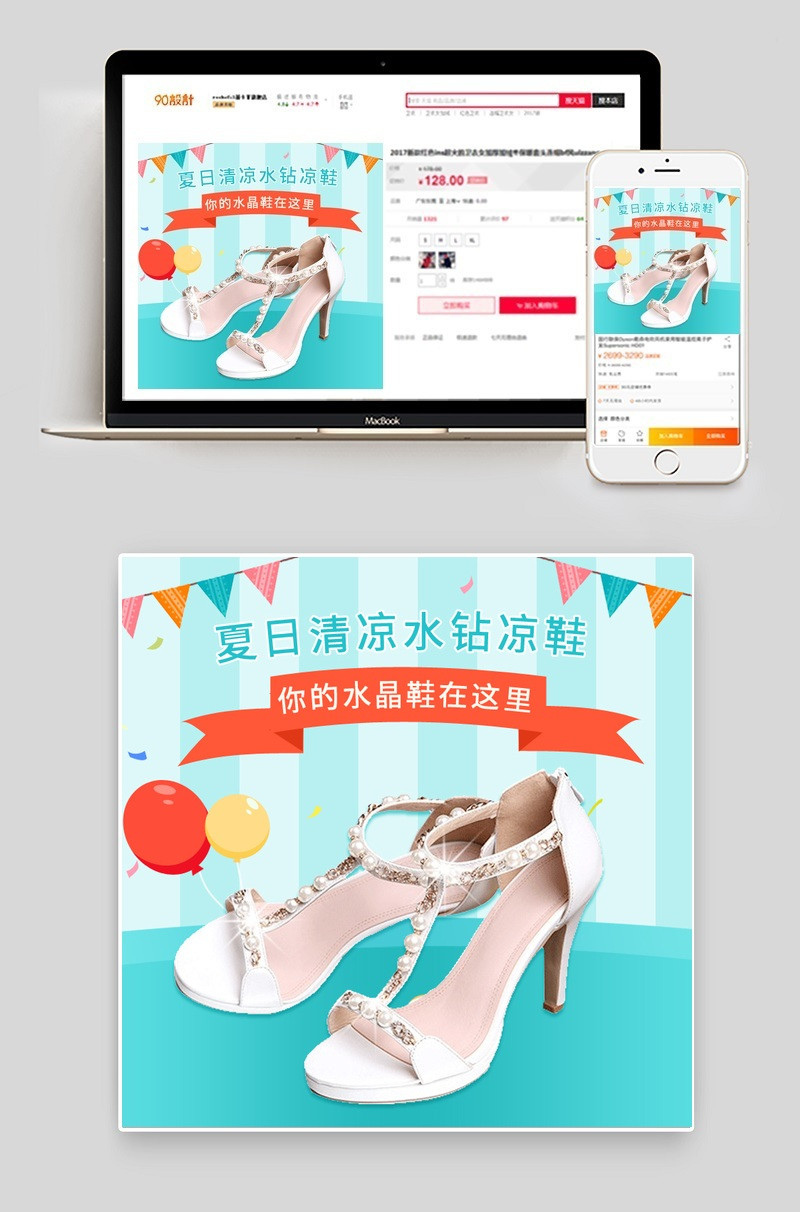 夏季清凉女士女式水钻凉鞋高跟鞋主图直通车