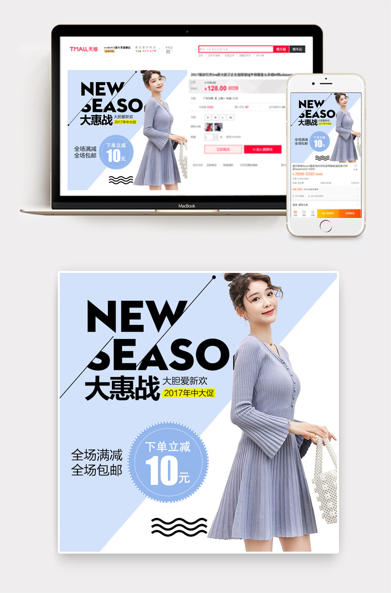 欧美时尚清新风女装半裙主图直通车