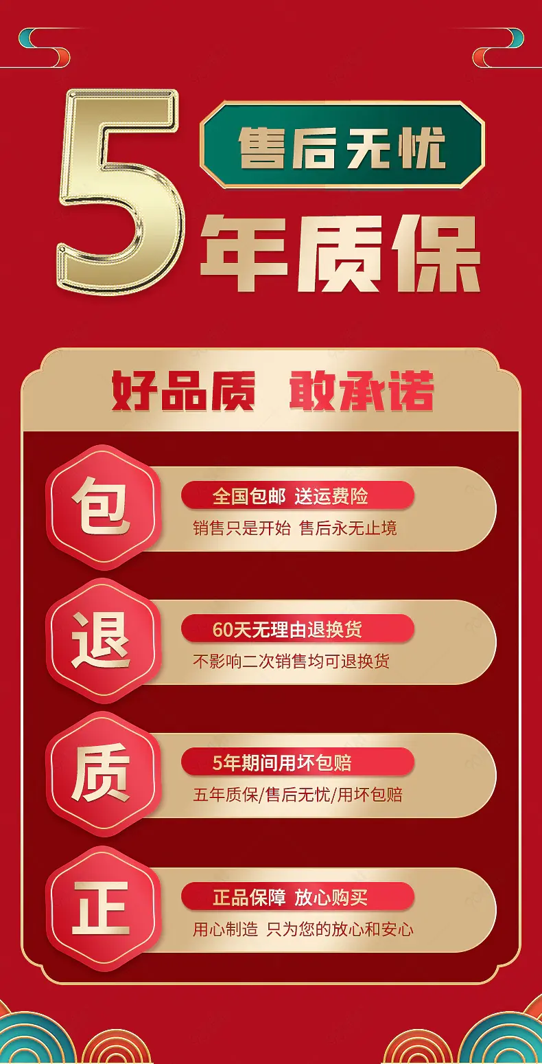 双11家电发货售后物流通知海报详情
