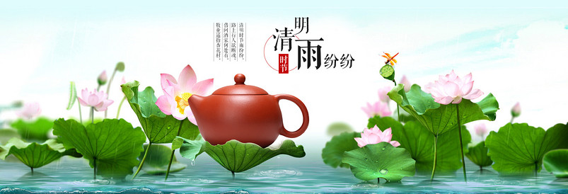 简约茶壶紫砂壶海报psd模板