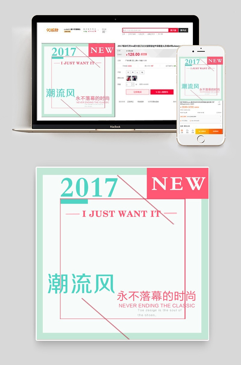 简约时尚唯美美妆化妆品主图直通车