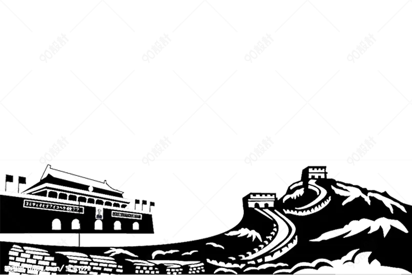 北京宏伟万里长城党建免扣元素设计