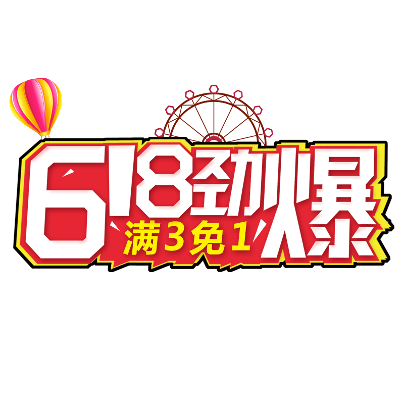 618