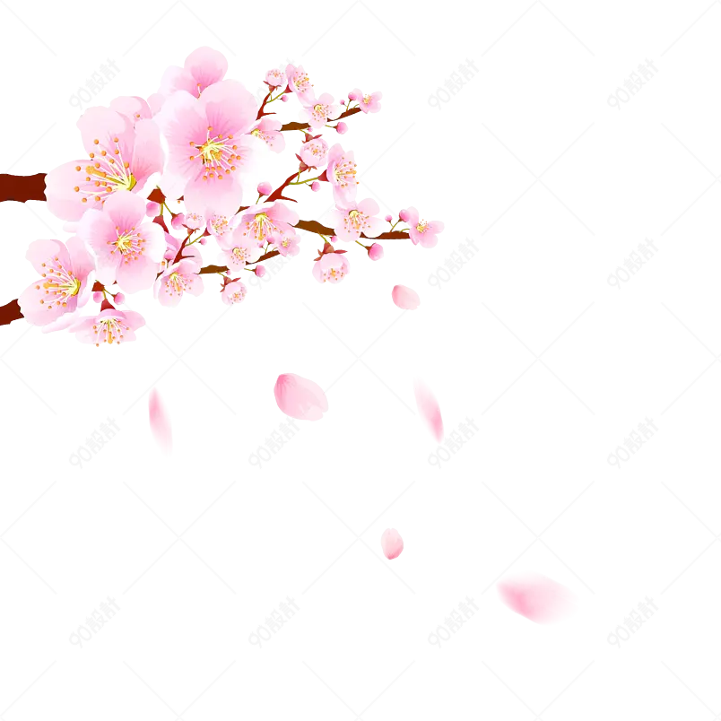 粉色装饰植物樱花花朵桃花浪漫元素