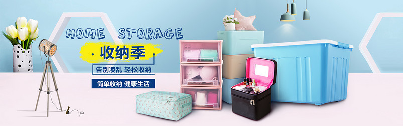 夏季清新蓝色系极简家装软装家居海报psd