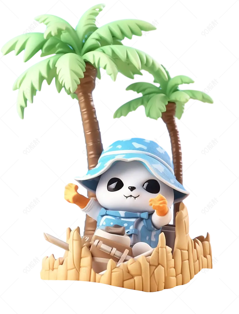 绿色3d渲染夏日沙滩小鬼鬼怪度假椰树元素