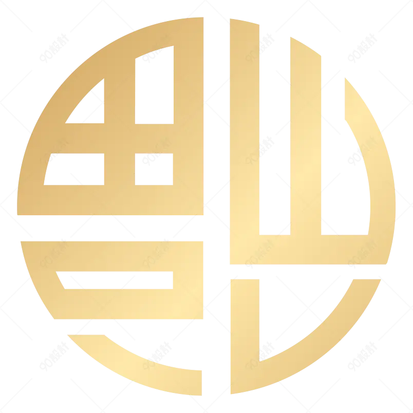 创意中国风喜庆福字剪纸元素设计