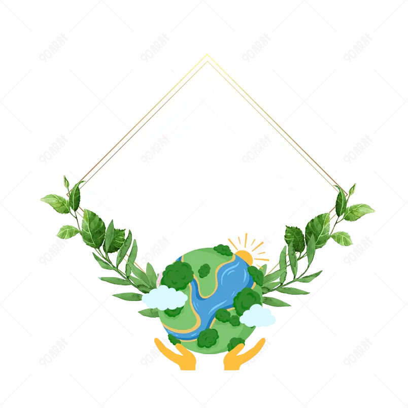 简约风格地球日扁平风我爱地球设计元素设计