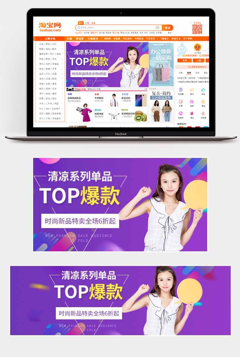简约唯美女装t恤钻展图主图