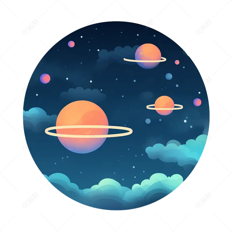 蓝色星球宇宙星空地球宇宙行星科技元素科学能源环保插画手绘