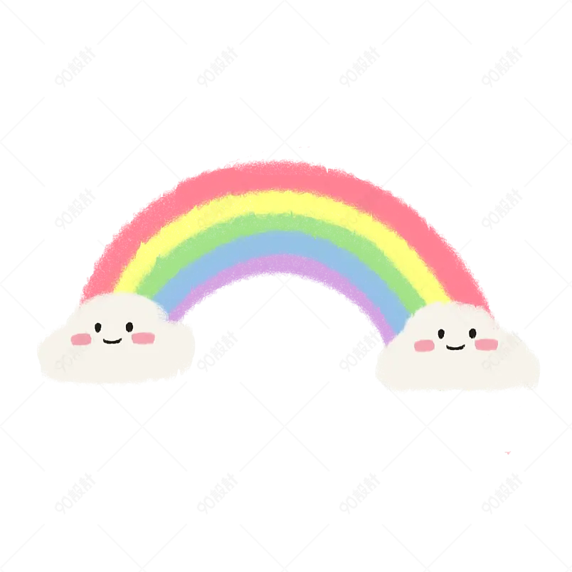 可爱卡通微笑彩色云朵彩虹装饰免抠元素