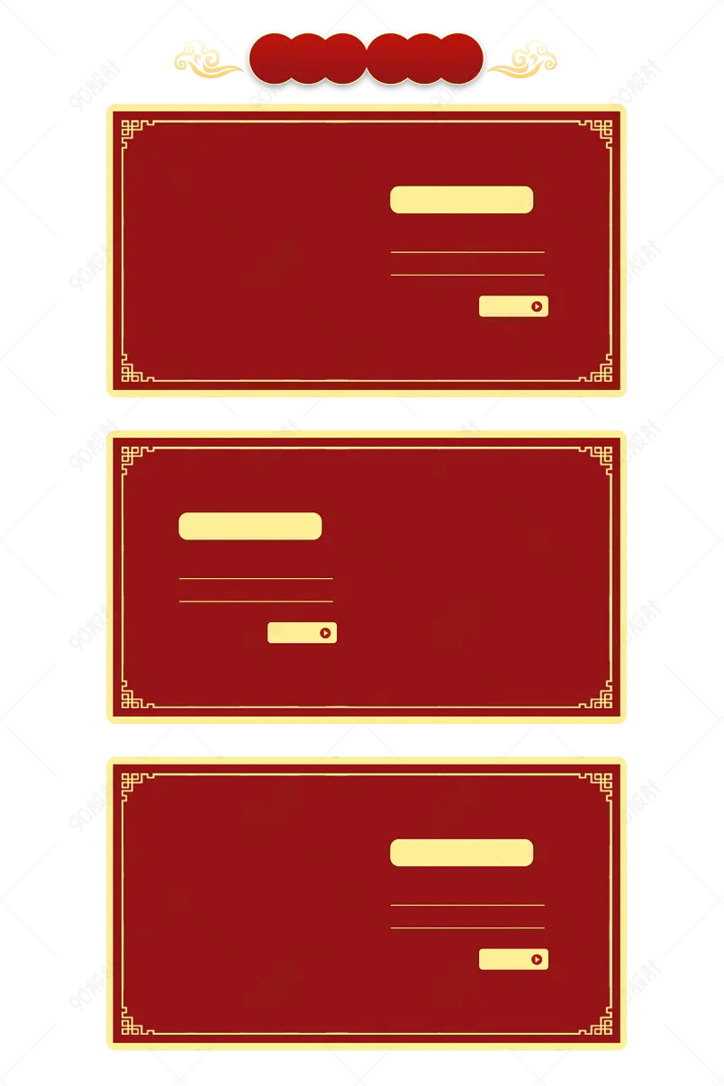 时尚通用电商模板素材产品展示框元素设计