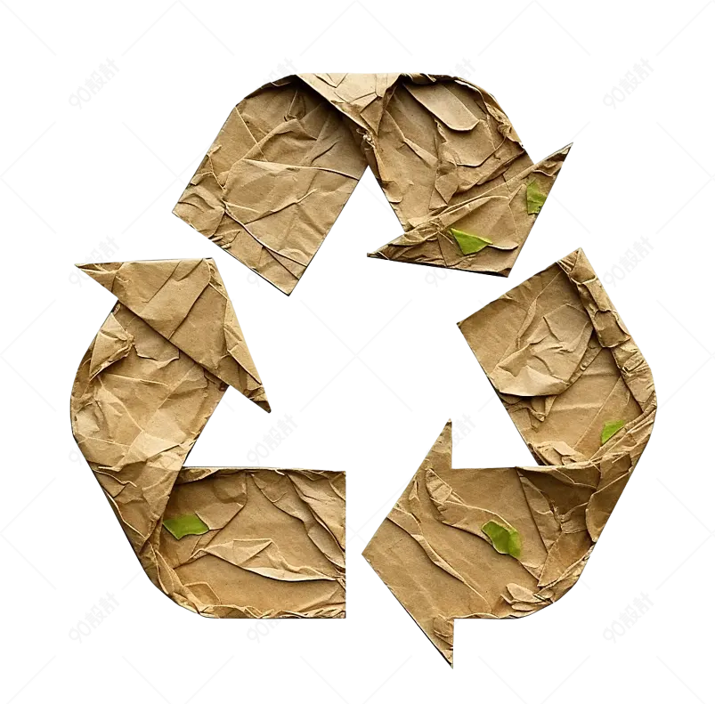 黄色报纸回收箭头循环利用图标
