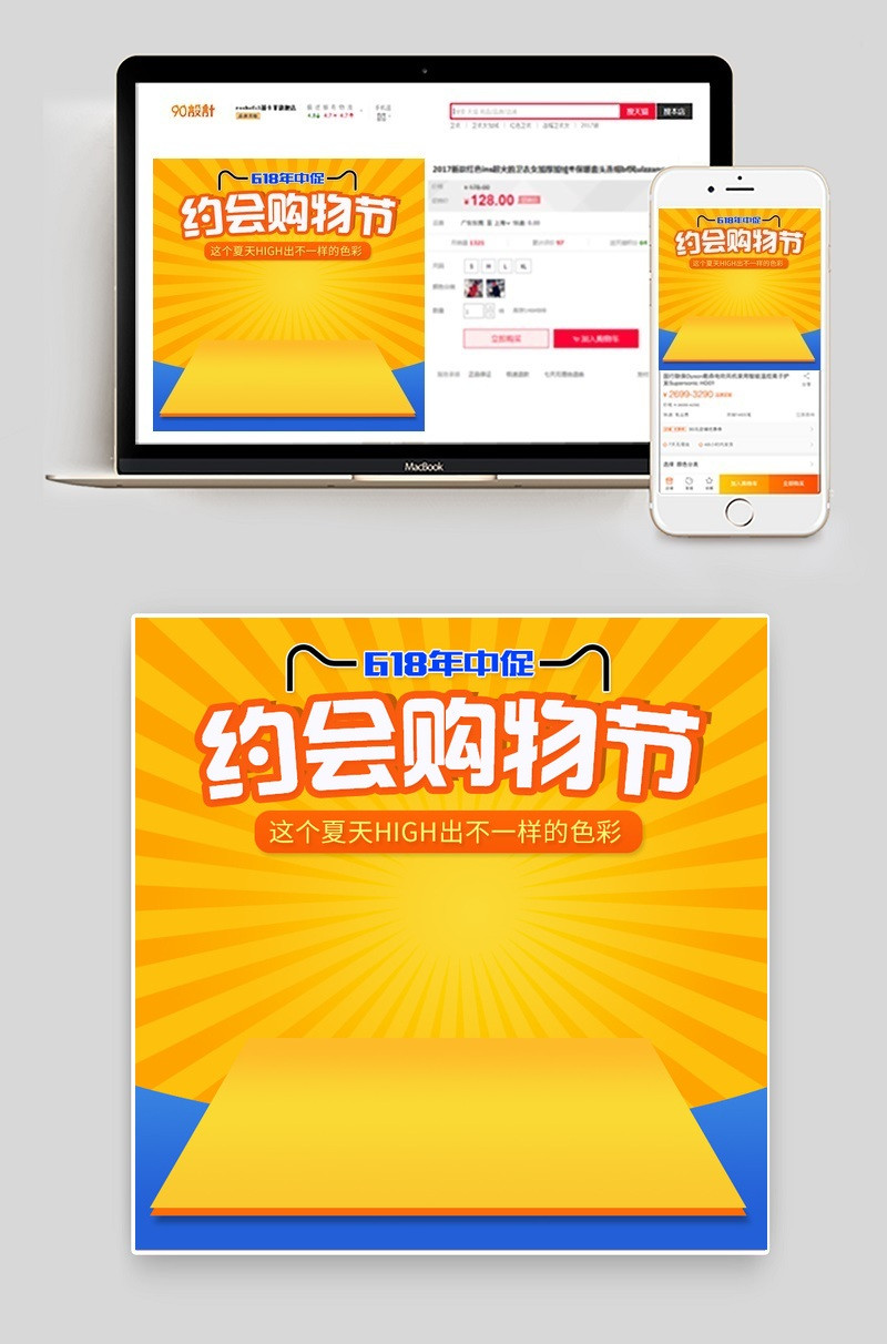 618简约时尚促销儿童玩具遥控赛车直通车