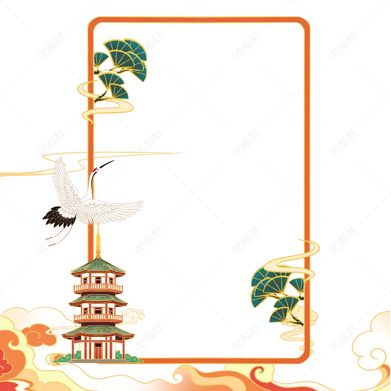 中国风飞鹤祥云国潮边框装饰元素