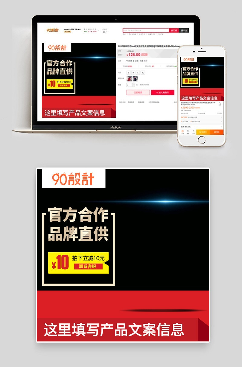 黑色机油汽车用品主图直通车图活动图