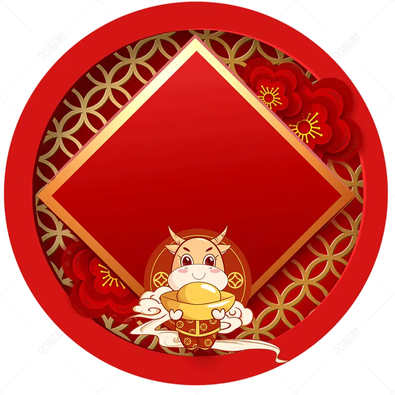 时尚中国风新年红包金币钱袋箱子