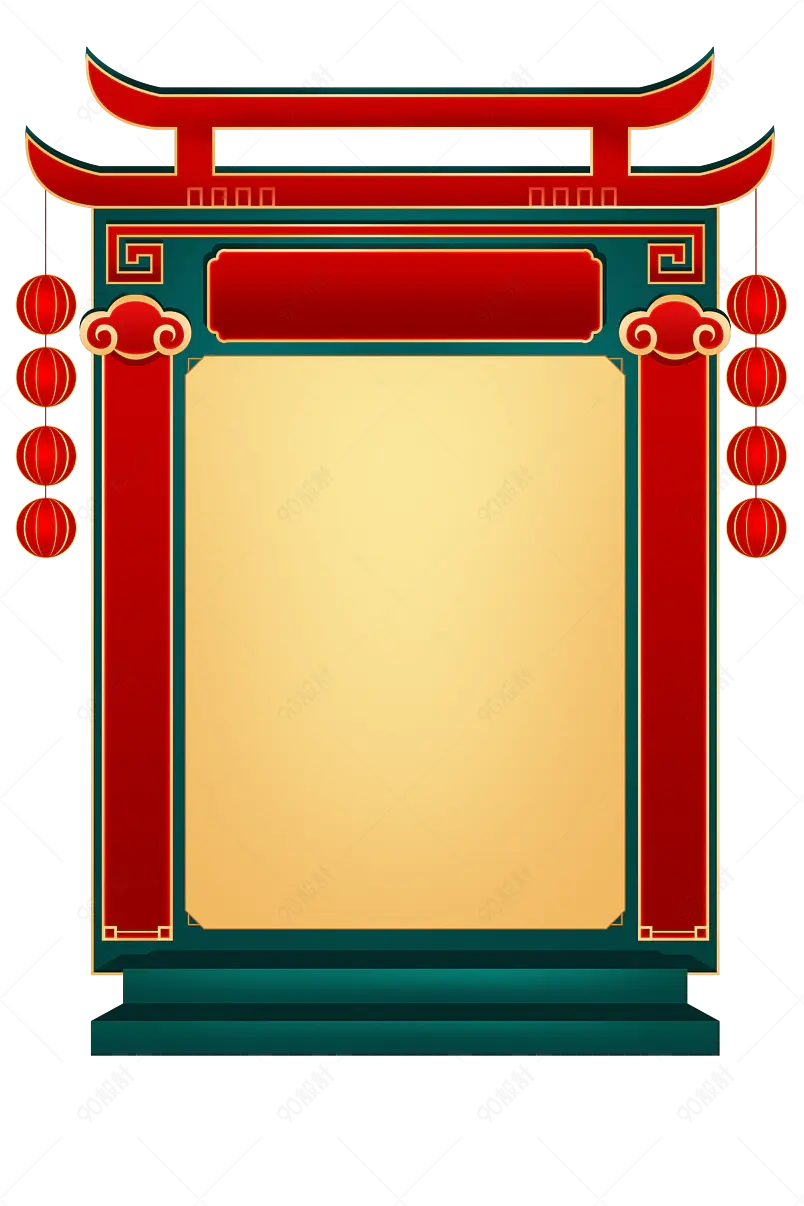 原创红色喜庆中国风门头匾额边框