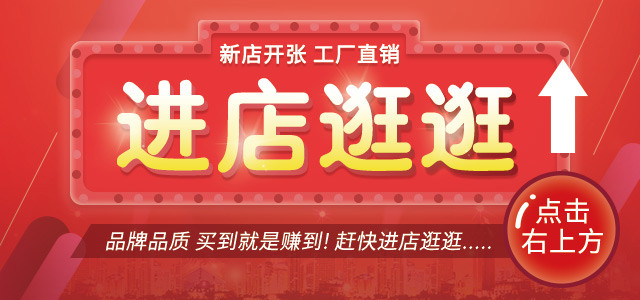 红色手机端首页活动海报主图直通车PSD模板