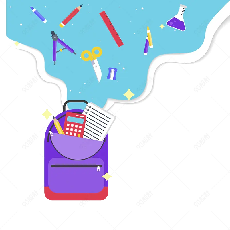 开学季书包铅笔文具尺子圆规剪刀