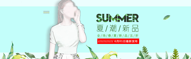 夏季新款女装短款连衣裙t恤全屏首页海报模版