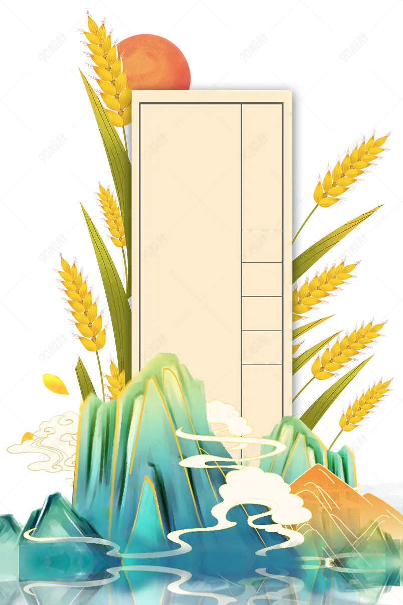 国潮传统小满节气小麦麦穗边框装饰元素