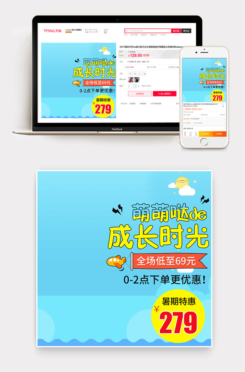 夏季时尚卡通童装t恤男童女童上衣直通车主图