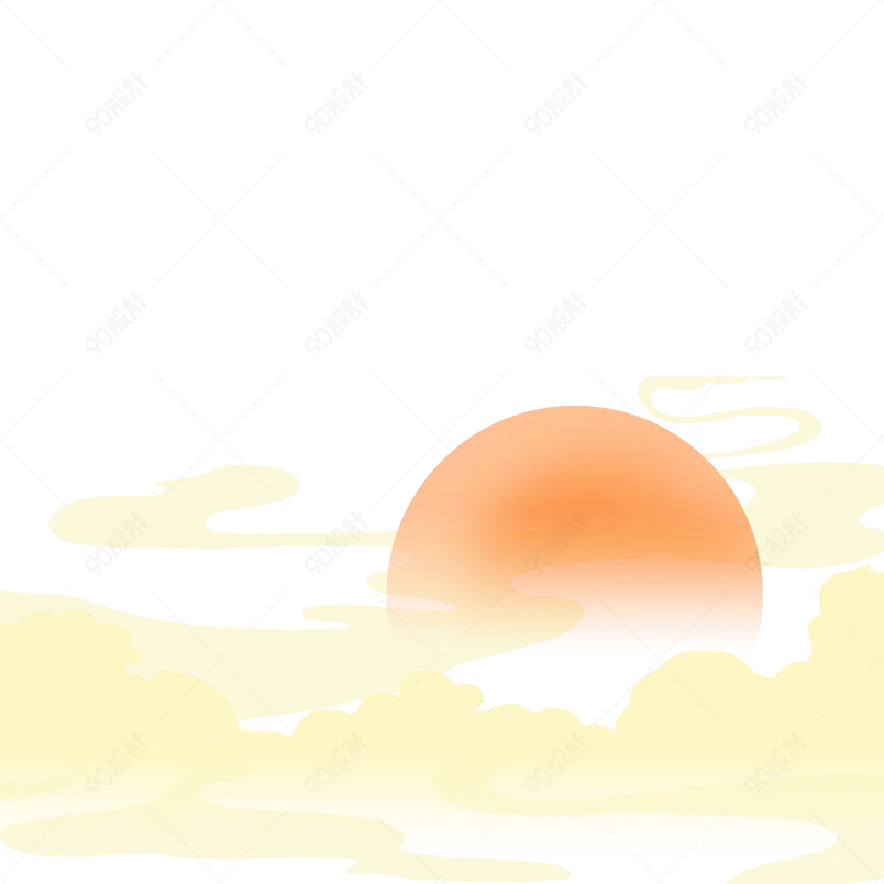 国潮插画装饰太阳日出国潮云朵元素