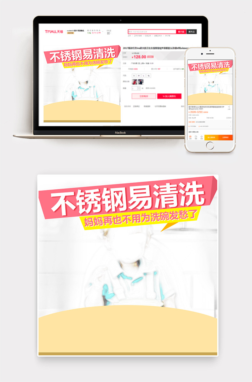 清新风儿童吃饭餐具饭碗筷子主图直通车
