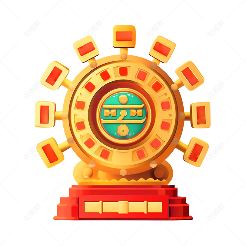 游戏活动充值抽大奖活动页面