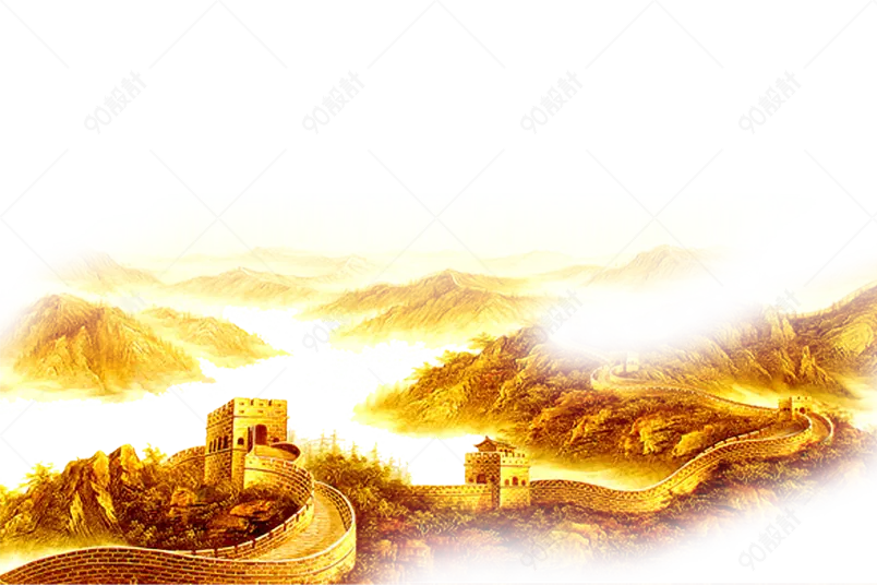 风景宏伟万里长城党建免扣元素设计