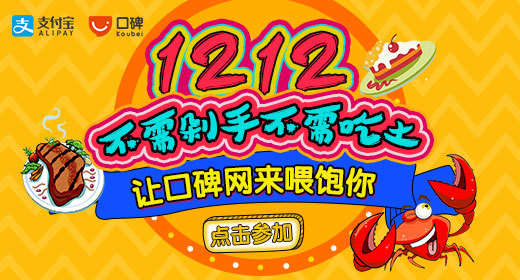 简约食品通用模板钻展图首焦图psd模板