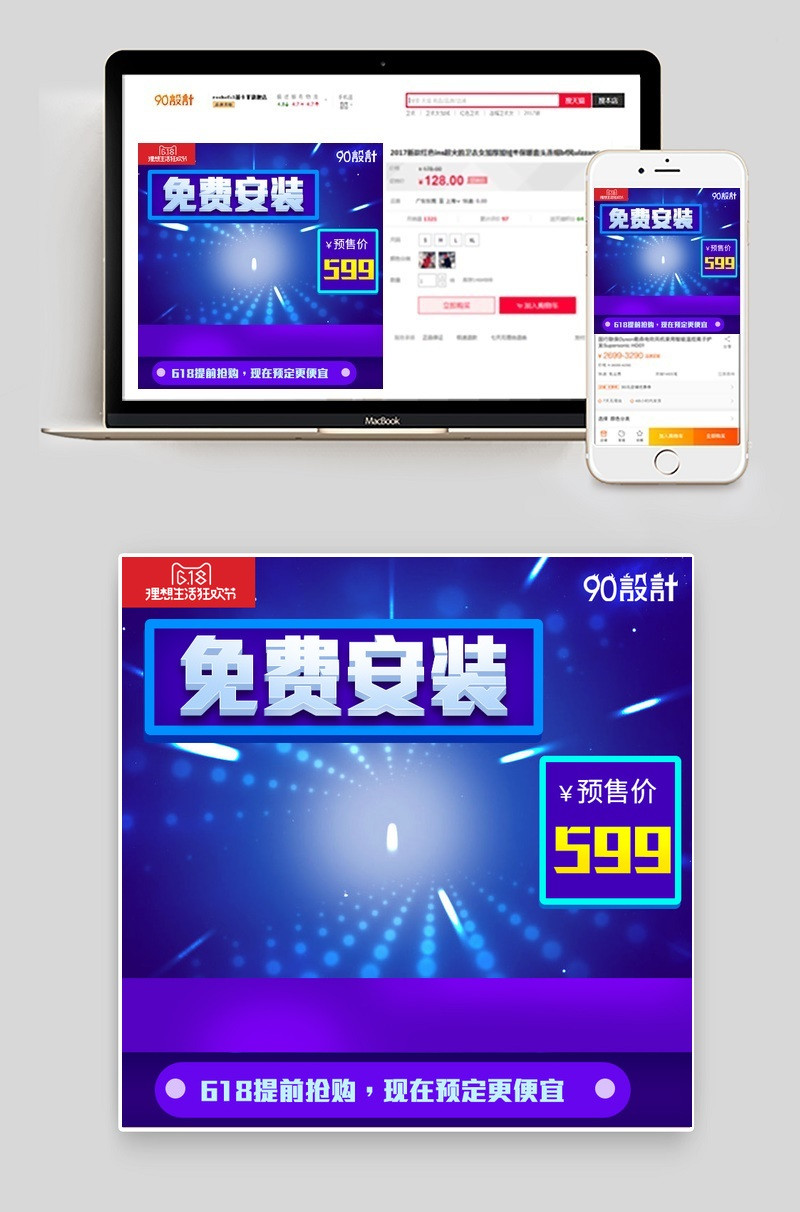 618行车记录仪汽车用品主图直通车图活动图