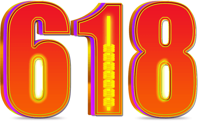 618字体设计