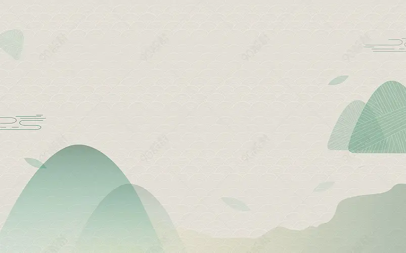 简约端午意境中国风粽子节背景图
