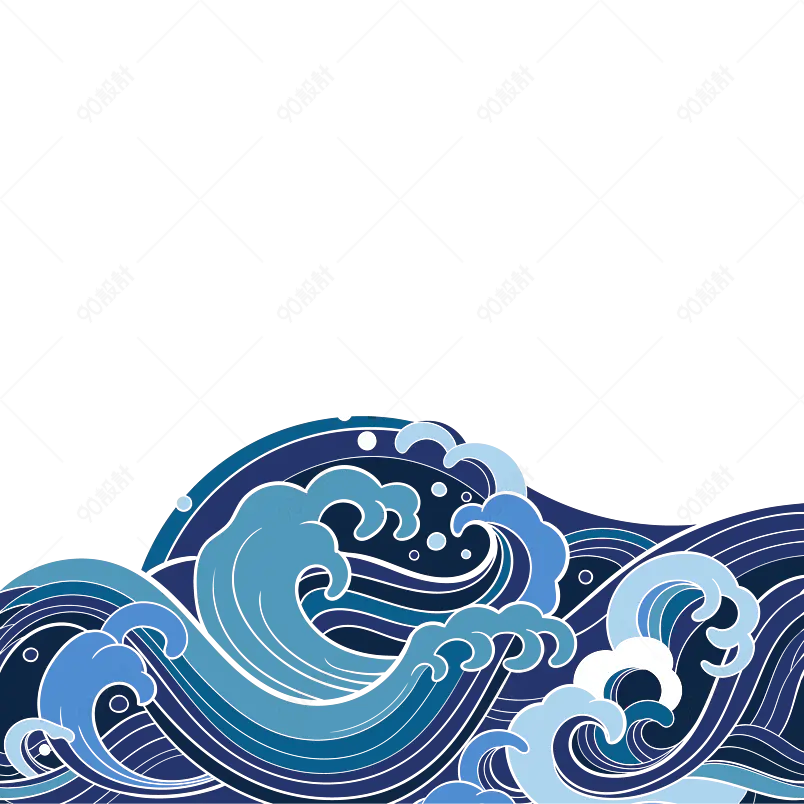 蓝色国潮古风海浪海水浪潮纹理元素PNG素材