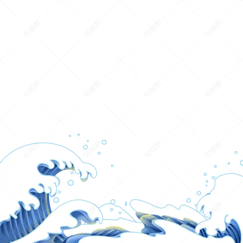 卡通波涛装饰海水海浪插画浪花插画元素