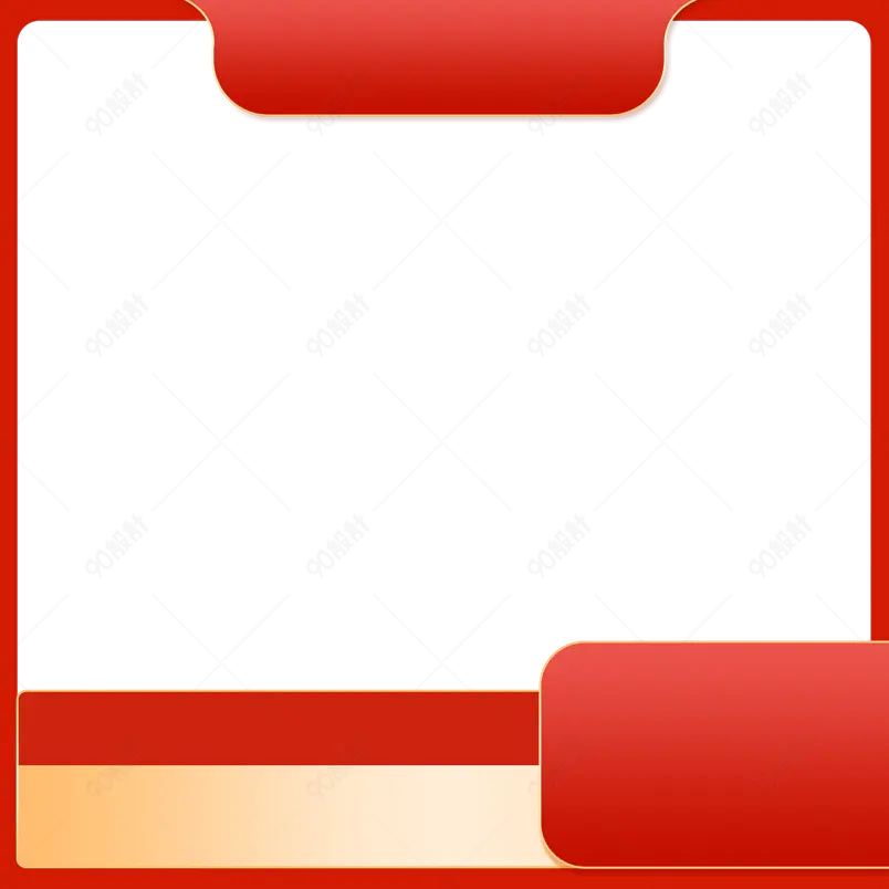 时尚简约电商淘宝天猫促销主图标签边框设计素材