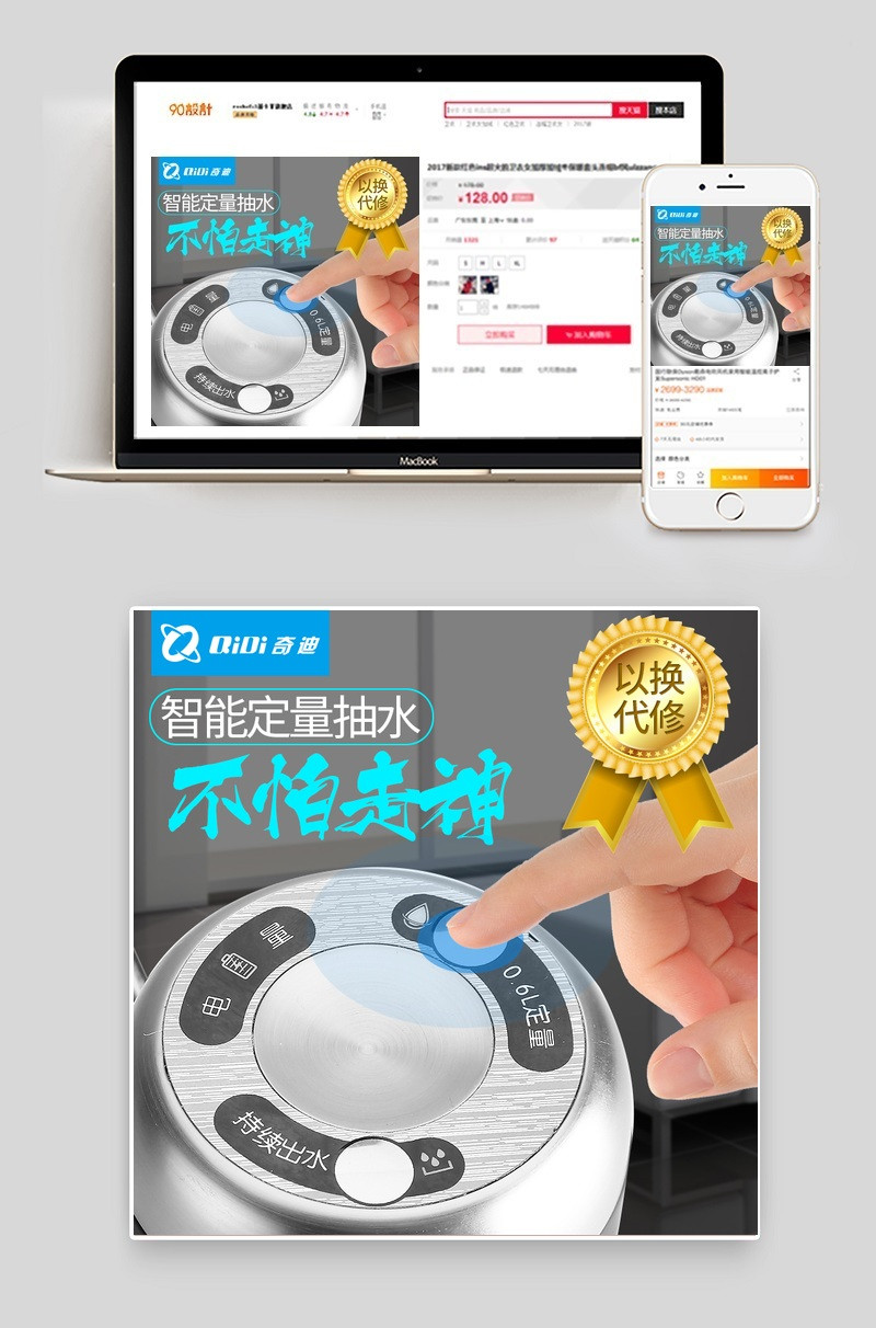 抽水器直通车图喝水专用抽水机源文件