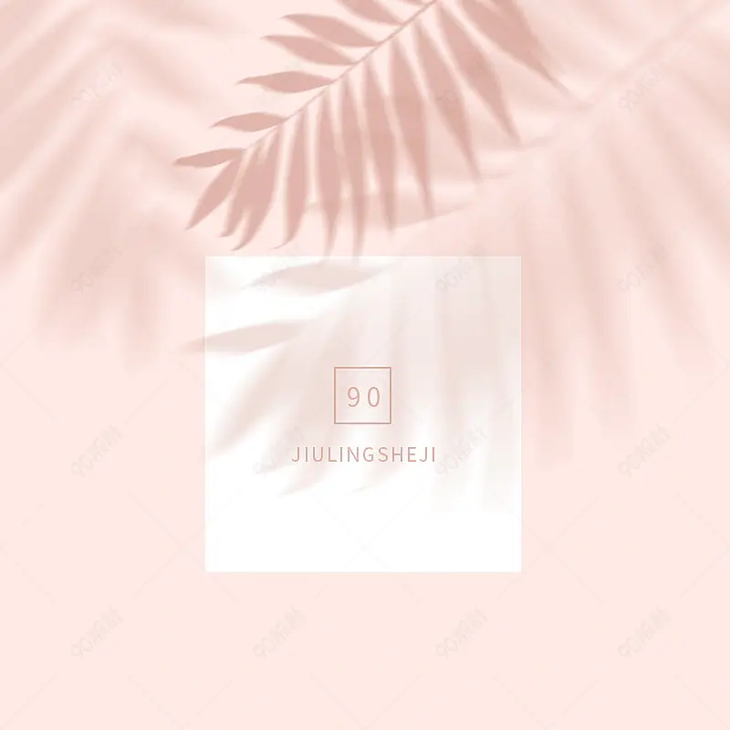 象牙粉树叶影子莫兰迪色系简约海报背景