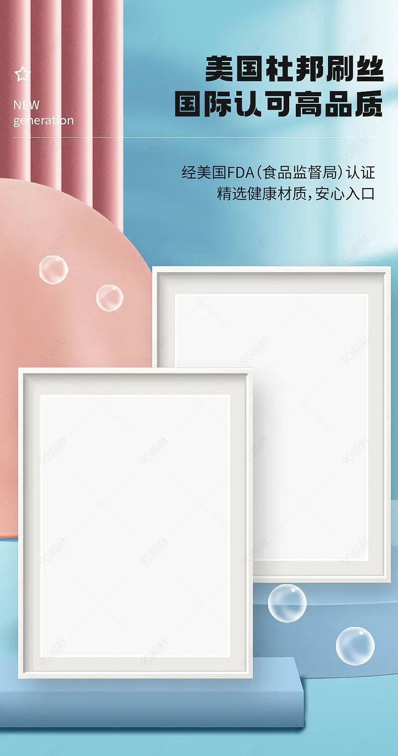 蓝色小清新风详情页质量检测报告质检证书