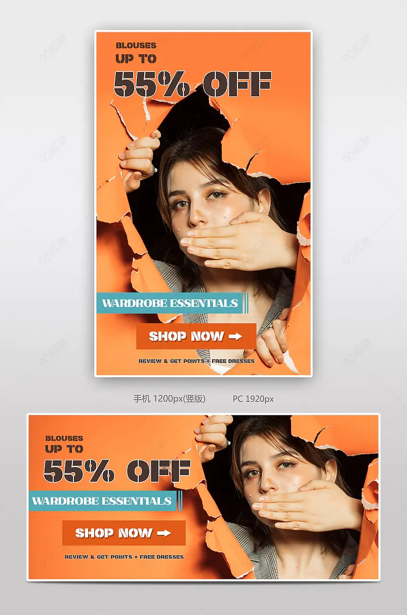  阿里巴巴国际站速卖通高端炫酷彩妆海报