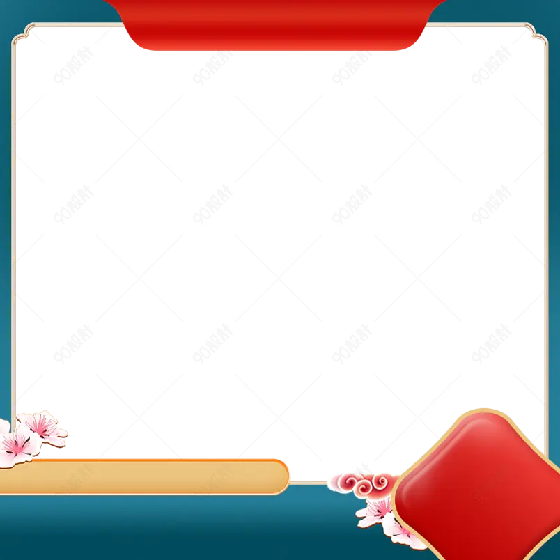 国潮中国风风格古风主图直通车边框元素