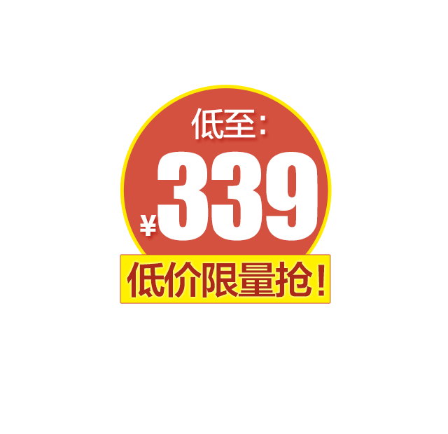 价格标签